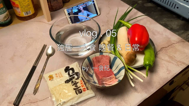 宅家美食pk赛